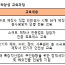 대한종합특장차 이미지