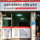 무주읍148 이미지