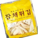 만복만두 - 안산시 단원구 광덕대로 187 | 만복만두