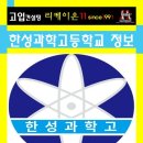 한성컨설팅 이미지