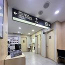 아이미즈산부인과의원 | 만수동 세란내과 건강검진센터: 2023 국가건강검진 후기(홀수년생, 자궁경부암, 유방암, 내시경검사 가능)