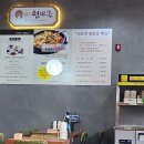 현대옥 화성병점점