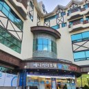 청도용암온천 | 경북 노천탕 청도용암온천 이용 후기