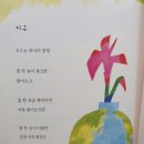 캘리그라피 1반 이미지