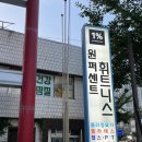 원퍼센트 피트니스 이미지