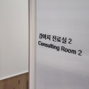 24시 온동물의료센터 | 부산강아지건강검진 24시 온동물의료센터 다녀온 후기