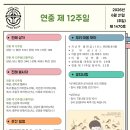 제 1470호 연중 제 12주일 (가해) 이미지