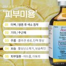 주)아스 이미지