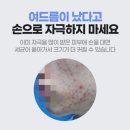 하늘체한의원 분당점