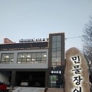 락원사우나 이미지