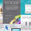 미리내화장품