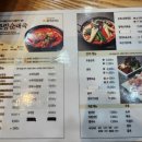 큰맘할매순대국(대곡수목원점) 이미지