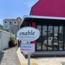 이네이블(enable) 네이버블로그