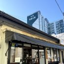 문구사 - 송파구 올림픽로35길 112 | 제주 소품샵 클래식문구사 제주 시내 문구편집숍 후기