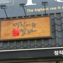 명랑핫도그인천서창점 네이버블로그