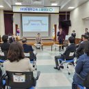 대길교육