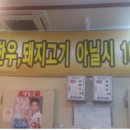 김가네푸줏간