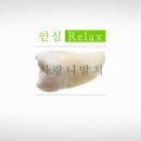 서울미소탑치과의원 네이버블로그