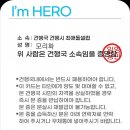 건행국