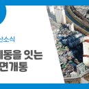 수연교 이미지