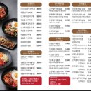 검단사거리역 | 인천 검단사거리역 맛집, 한뚝집 검단본점 방문 후기