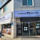 (주)비앤비포스 이미지