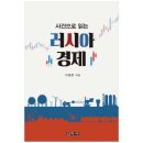 신아사