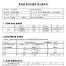 (주)디알뷰 네이버블로그