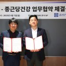 웰니스건강식품