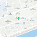 남수떡방앗간