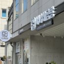 사나레곰탕 | [순천 호수공원 맛집]사나레 곰탕 : 갈비탕, 곰탕, 양 많고 깔끔한 맛집, 법원 맛집