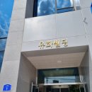 박은호이비인후과의원 이미지