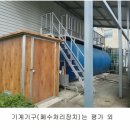 (주)옴니허브 이미지