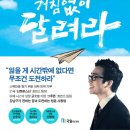 아이엔지 출판