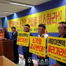 (주)세창이엔텍 | 94톤이기 때문에 동의는 필요하지 않다.“