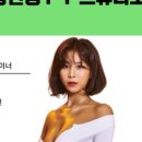 강현정피티 이미지