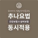 대명한의원 이미지