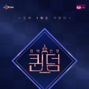 엠넷 스타뉴스