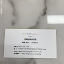 아름드리뷰티샵 - 논산시 | 아름드리뷰티샵