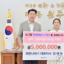 주식회사 파란나라 이미지