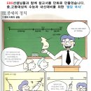 대성여자정보과학고등학교 이미지