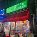 전포동 맛집 베트남요리의 정석/ 베트남요리 맛집 _ 벳남구쁘 전포점 후기