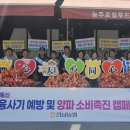 능주농협로컬푸드복합문화센터