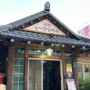 관고재로 이미지