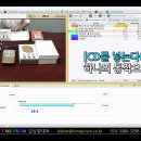 (영어판)_12_Work Analysis(작업분석)_10_Reanalysis(재분석)_분리 및 연결_작업자교육_기술전승 이미지