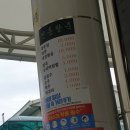 완도읍5일시장 이미지