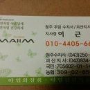 여성을 위한 골드퀸 첫만남 사실후기 100%