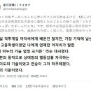 오락실에서 연패하고 추하게 변명하는 아저씨 이미지