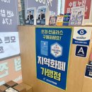 우리들안경 | 의정부안경점추천, 안경매니아 장암점 방문후기