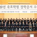 육영학원 이미지